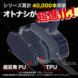「ゴムのように弾む!超高反発クラブ」 アルティメットビヨンドショット