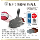 グランドゴルフ セット 花梨クラブ6