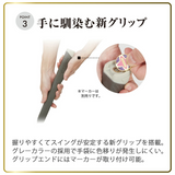 グランドゴルフ セット 花梨クラブ6