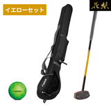 グランドゴルフ セット 花梨クラブ6