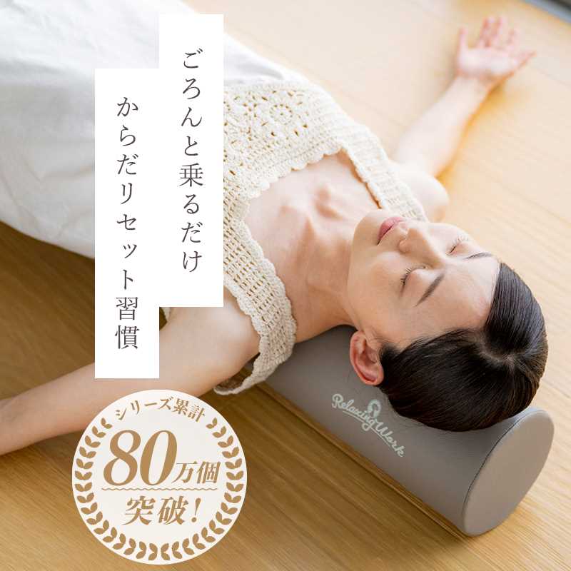 リラクゼーショングッズ smb 楽天市場】【公式】 HATACHI セパレートポール RelaxingWork
