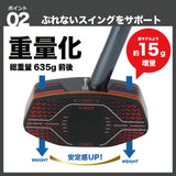 アルティメットウレタンクラブ2 グラウンドゴルフクラブ