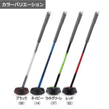 アルティメットウレタンクラブ2 グラウンドゴルフクラブ