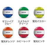 ナビゲーションボール グラウンドゴルフボール