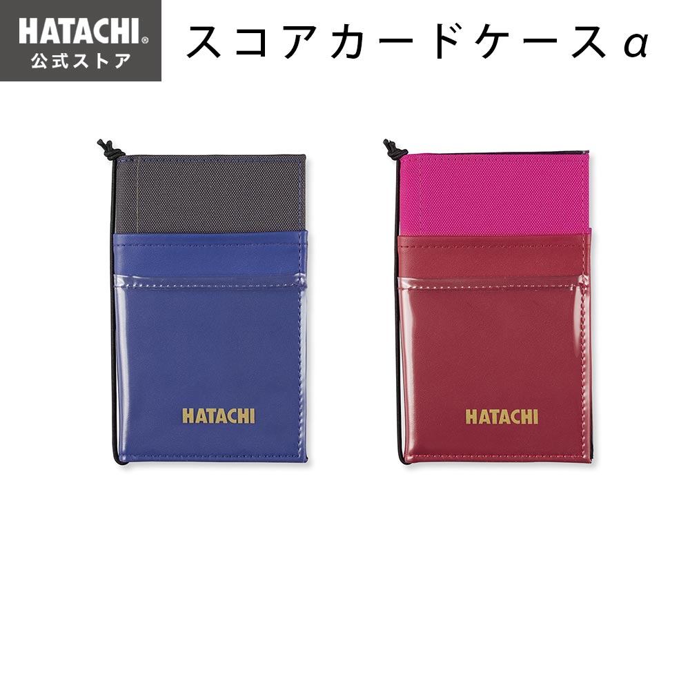 FREITAG Reference 廃盤カードケース-