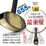 【2026新商品】キング花梨 ゴールドマスター