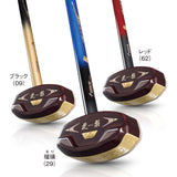 【2026新商品】キング花梨 ゴールドマスター