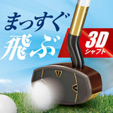 【2025新商品】「まっすぐを極めた3Dシャフト」 3Dパーシモン マスターエディション