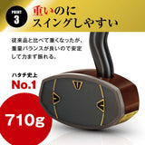 【2025新商品】「まっすぐを極めた3Dシャフト」 3Dパーシモン マスターエディション