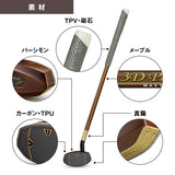 【2025新商品】「まっすぐを極めた3Dシャフト」 3Dパーシモン マスターエディション