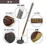 【2025新商品】「まっすぐを極めた3Dシャフト」 3Dパーシモン マスターエディション