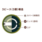 パワーダイヤ パークゴルフボール