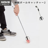 伸縮ボールキャッチャー2 パークゴルフ