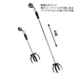 伸縮ボールキャッチャー2 パークゴルフ