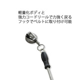 伸縮ボールキャッチャー2 パークゴルフ