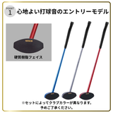 【45%OFF】ハードフェイスクラブ2 お得な3点セット【初心者向け】