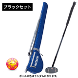 【26%OFF】ストレートドライブクラブ 3点セット