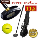 グラウンドゴルフセット ブラックパーシモンクラブセット