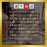 グラウンドゴルフセット ブラックパーシモンクラブセット