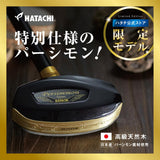 グラウンドゴルフセット ブラックパーシモンクラブセット