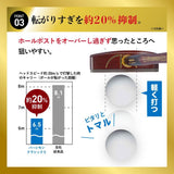 グラウンドゴルフセット ブラックパーシモンクラブセット