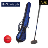 【31%OFF】花梨クラブ6 お得な3点セット【飛距離を伸ばしたい方へおすすめ】