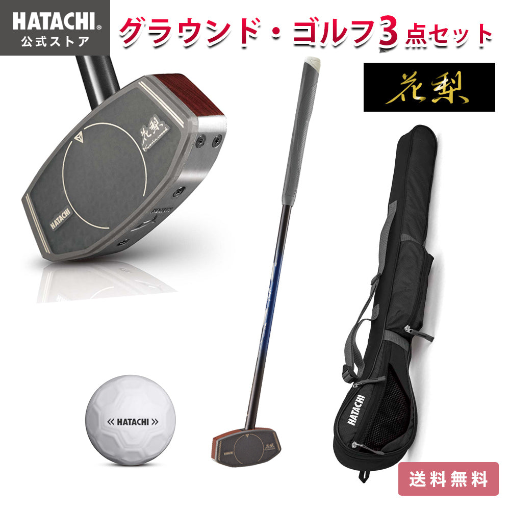 新品、未使用　HATACHIグランドゴルフクラブBH2421L　左利き用クラブ