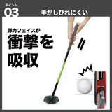 グラウンドゴルフセット アルティメットウレタンクラブセット