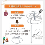 グラウンドゴルフ 80cmポール 8ホールセット