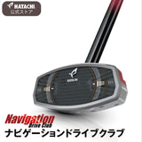 ナビゲーションドライブクラブ