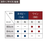 ナビゲーションドライブクラブ