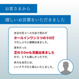 「ゴムのように弾む!超高反発クラブ」 アルティメットビヨンドショット