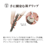 【在庫かぎり】花梨クラブ6 POWER EDITION(パワーエディション) グラウンドゴルフクラブ