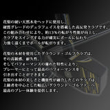 【在庫かぎり】花梨クラブ6 POWER EDITION(パワーエディション) グラウンドゴルフクラブ