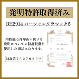 ブラックパーシモンクラブ グラウンドゴルフクラブ