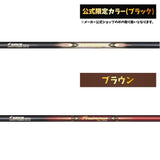 【予約8/7より順次出荷】パーシモンクラシックMAX グラウンドゴルフクラブ
