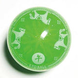 2026年 数量限定 干支ボール 午 グラウンドゴルフ ボール