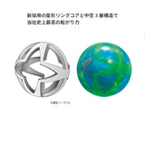 エアブレイド彗星 パークゴルフ ボール