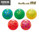 エアブレイド彗星 パークゴルフ ボール