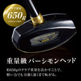 ブラックパーシモンクラブ グラウンドゴルフクラブ