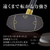 ブラックパーシモンクラブ グラウンドゴルフクラブ