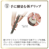 花梨クラブ6 グラウンドゴルフクラブ