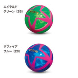 エアブレイド流星 グラウンドゴルフボール