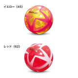 エアブレイド流星 グラウンドゴルフボール