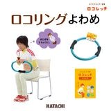 ロコリング