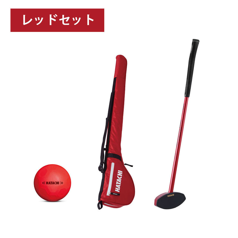 【45%OFF】グラウンドゴルフ 3点セット ハードフェイスクラブ