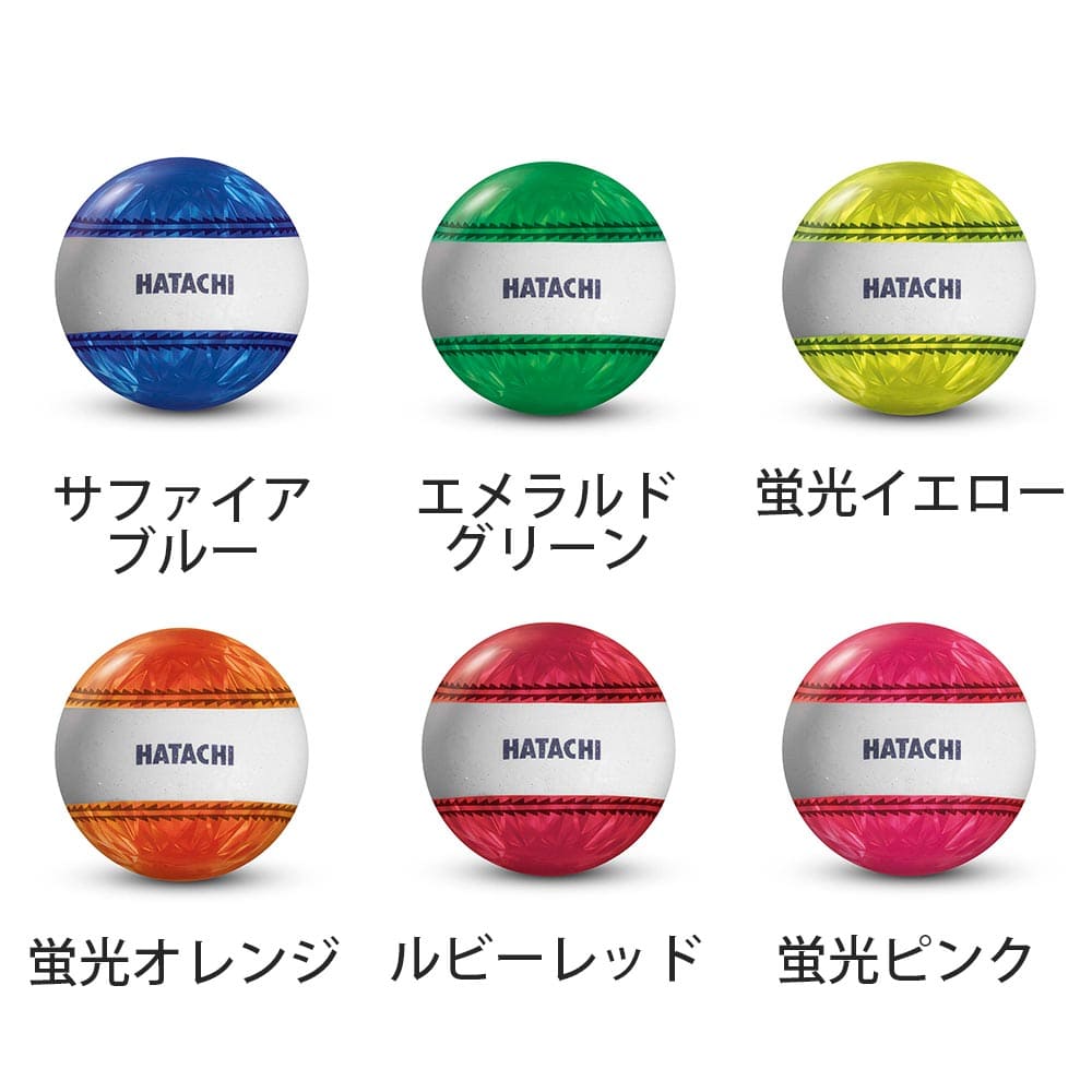 ナビゲーションボール グランドゴルフボール – HATACHI（ハタチ）公式