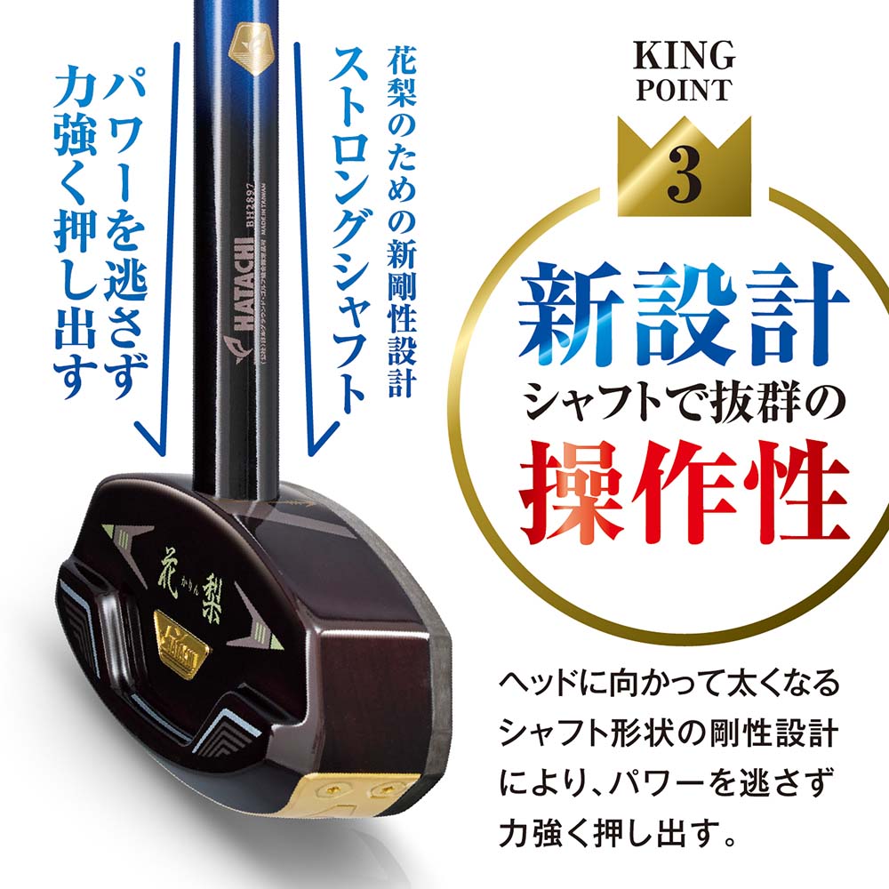 美羽 hitete 4.5 藍染め・レモン 紺・赤（LaMano） / KTW-14