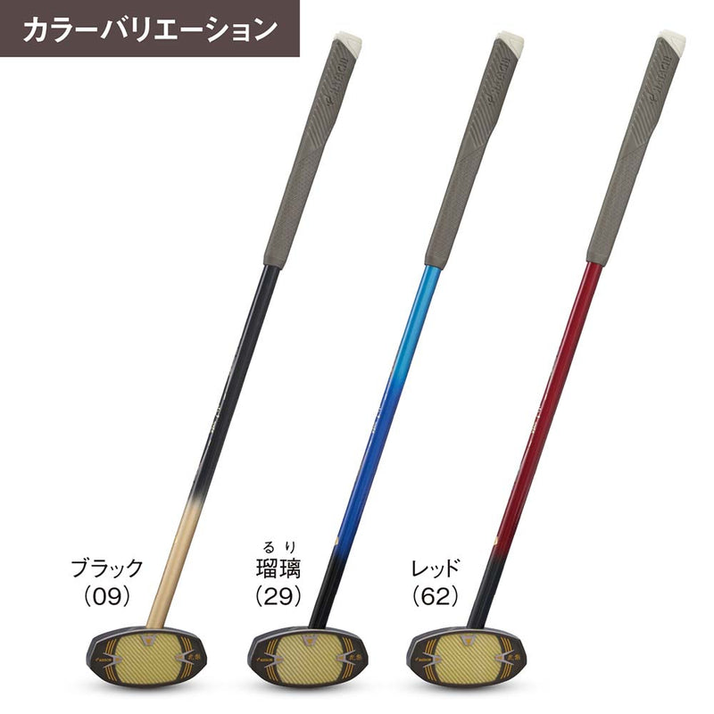 【2026新商品】キング花梨 ゴールドマスター