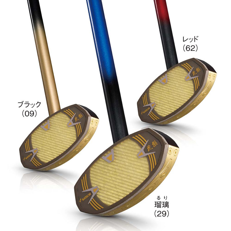 【2026新商品】キング花梨 ゴールドマスター